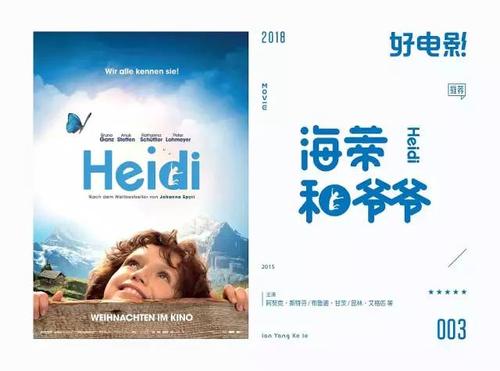日本健康科学大学毕业证电子图